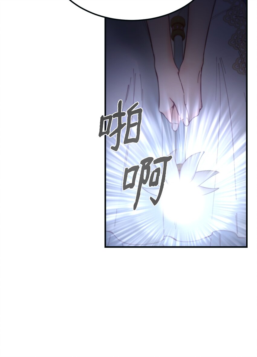111 意识入侵(1/2)-第111话