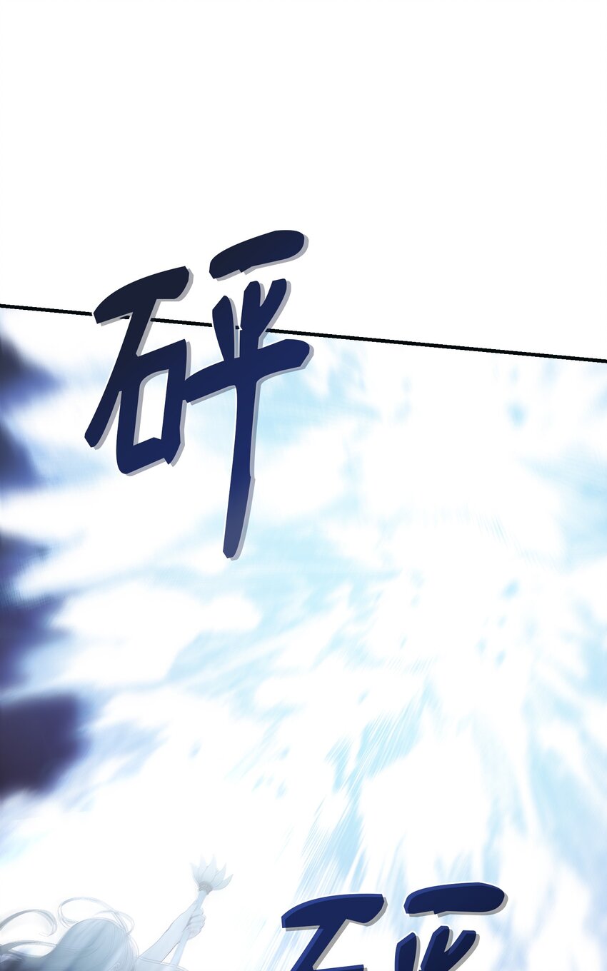 111 意识入侵(1/2)-第111话
