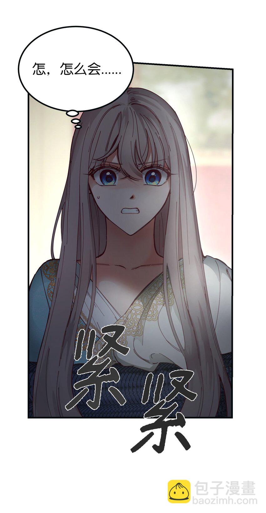 111 意识入侵(1/2)-第111话
