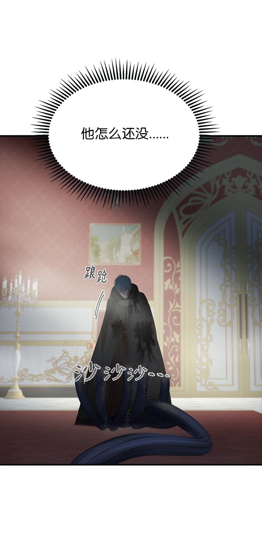 111 意识入侵(1/2)-第111话