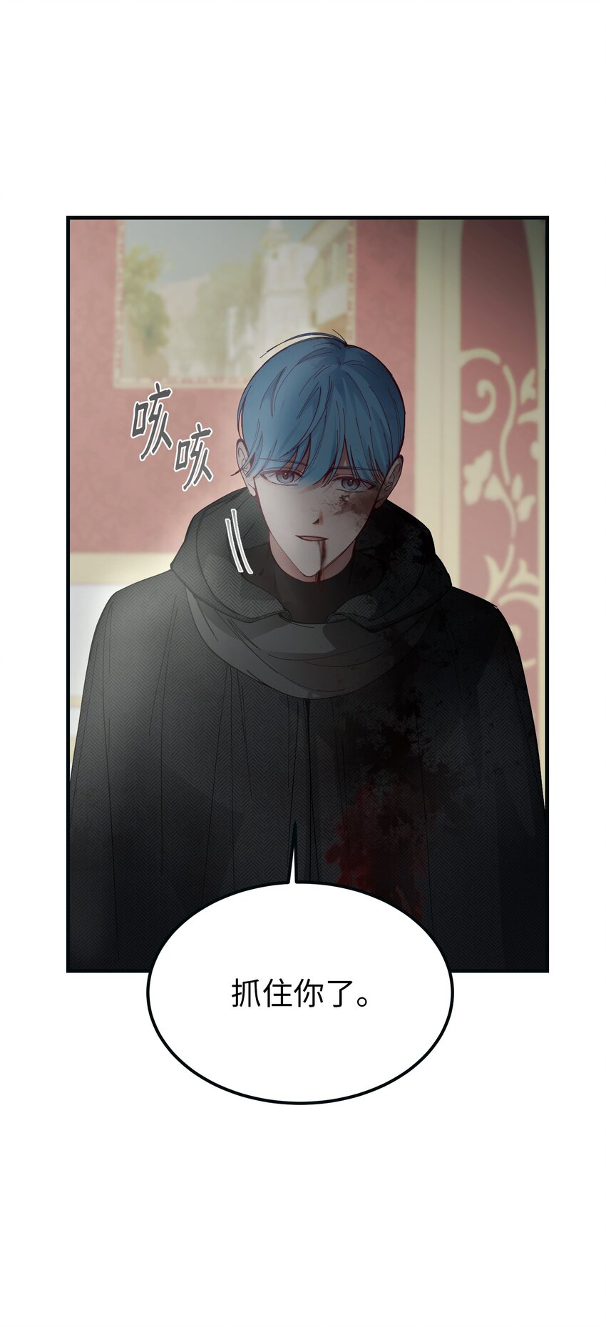 111 意识入侵(1/2)-第111话