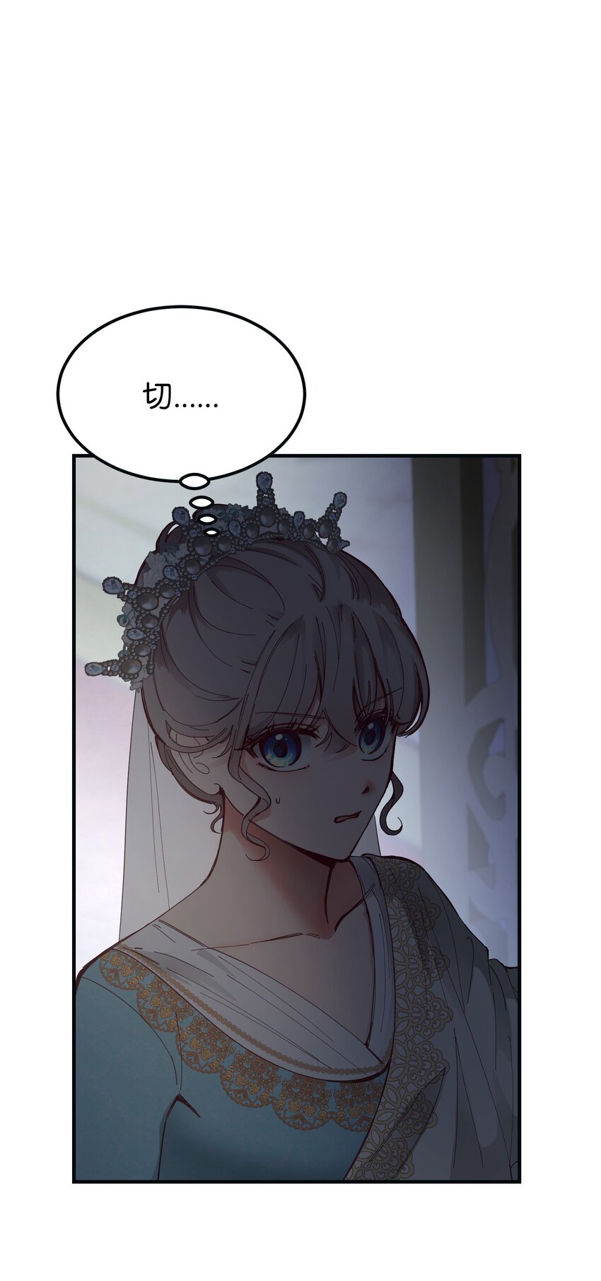 111 意识入侵(1/2)-第111话