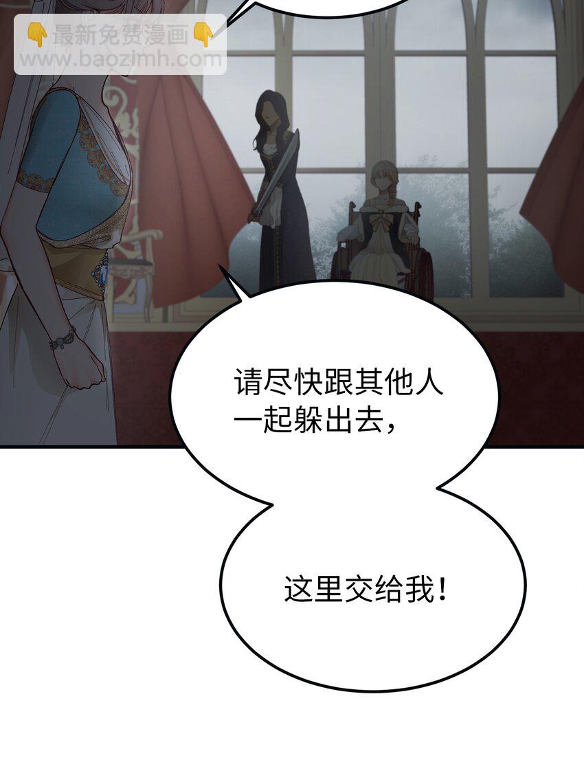 111 意识入侵(1/2)-第111话