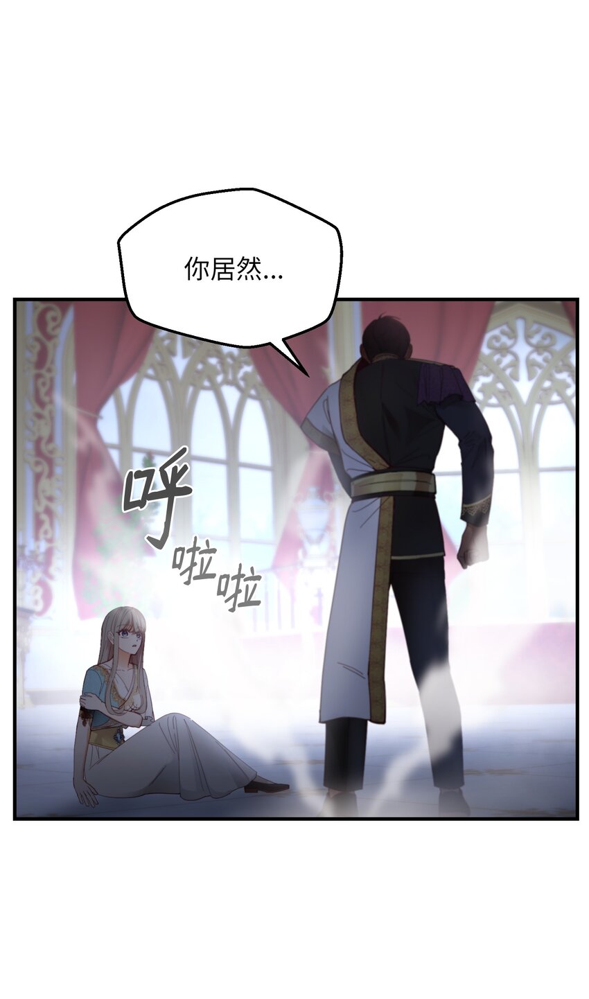 113 齐心协力(1/2)-第113话