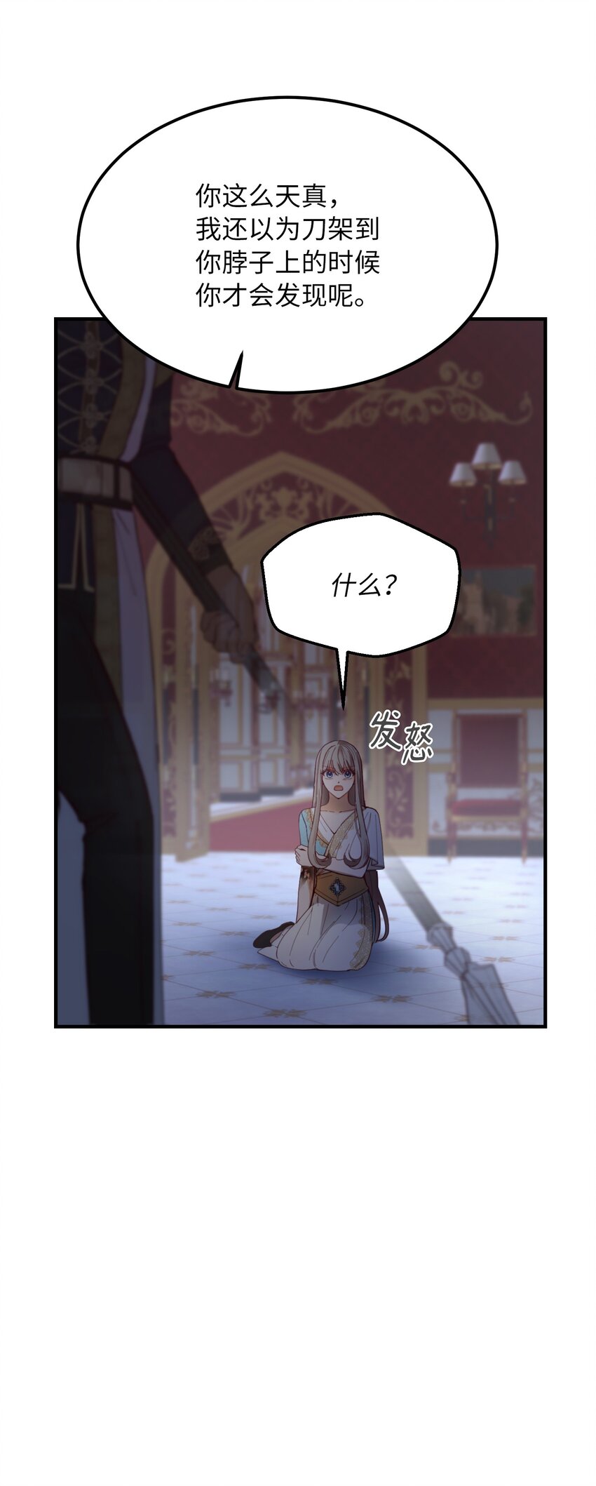 113 齐心协力(1/2)-第113话