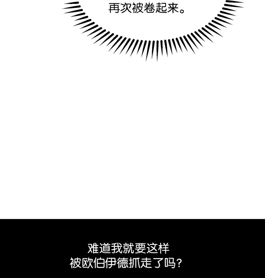 113 齐心协力(1/2)-第113话