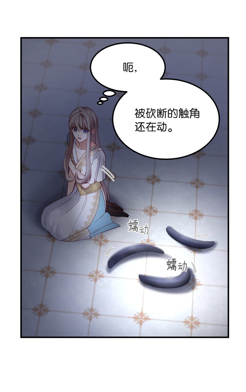 113 齐心协力(1/2)-第113话