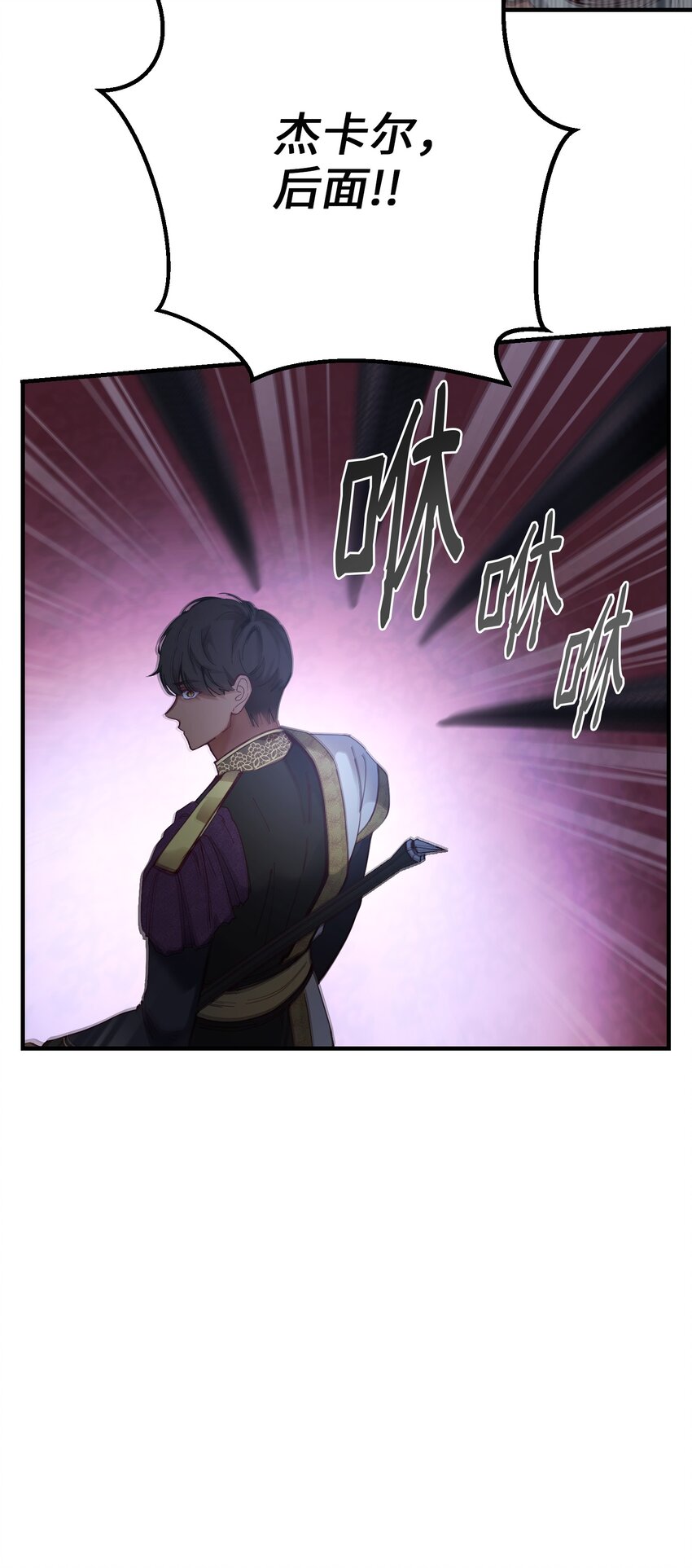 113 齐心协力(1/2)-第113话
