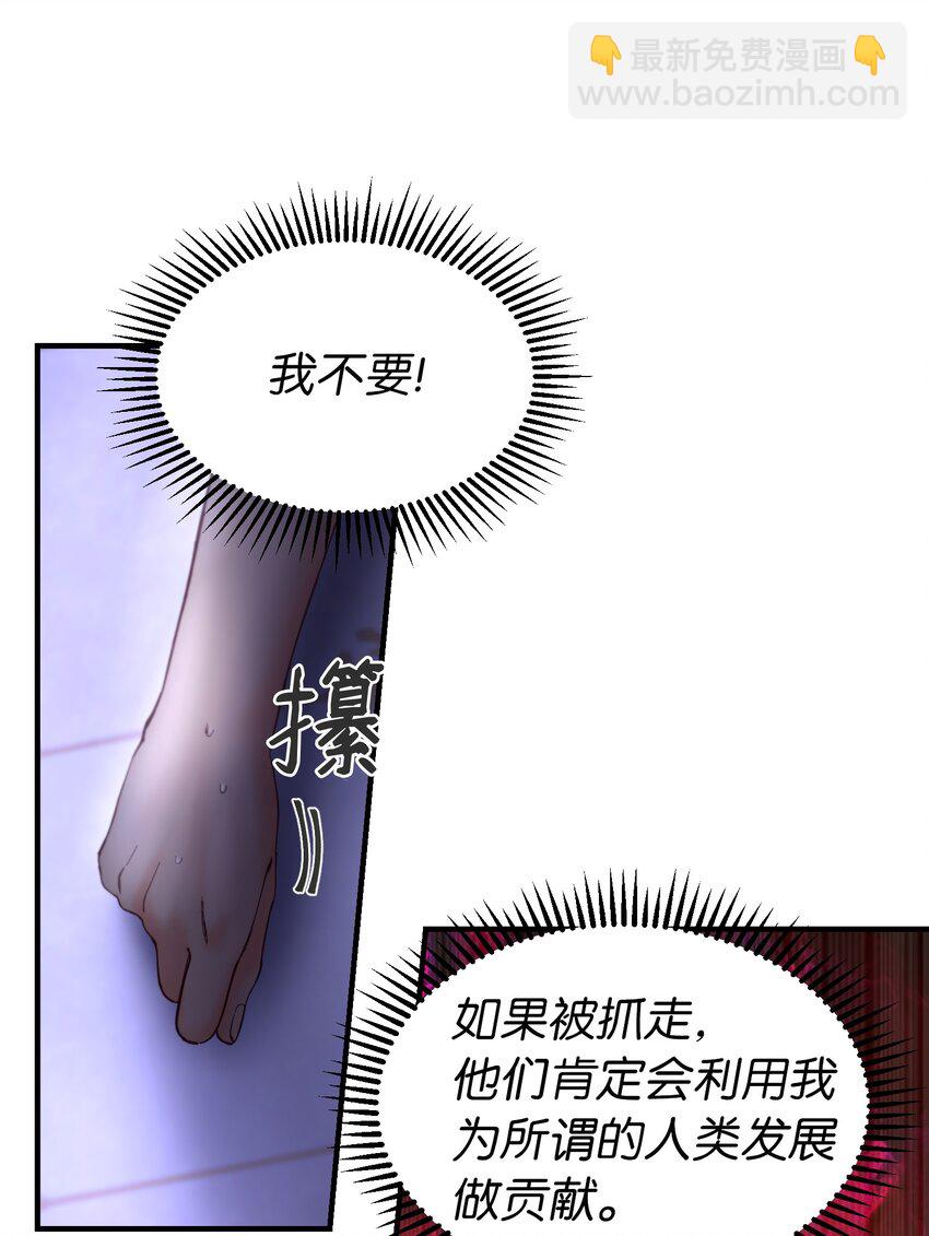 113 齐心协力(1/2)-第113话