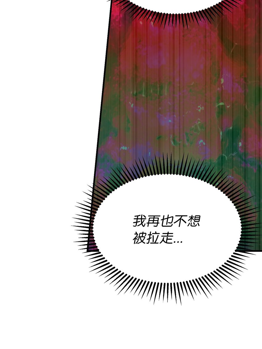 113 齐心协力(1/2)-第113话
