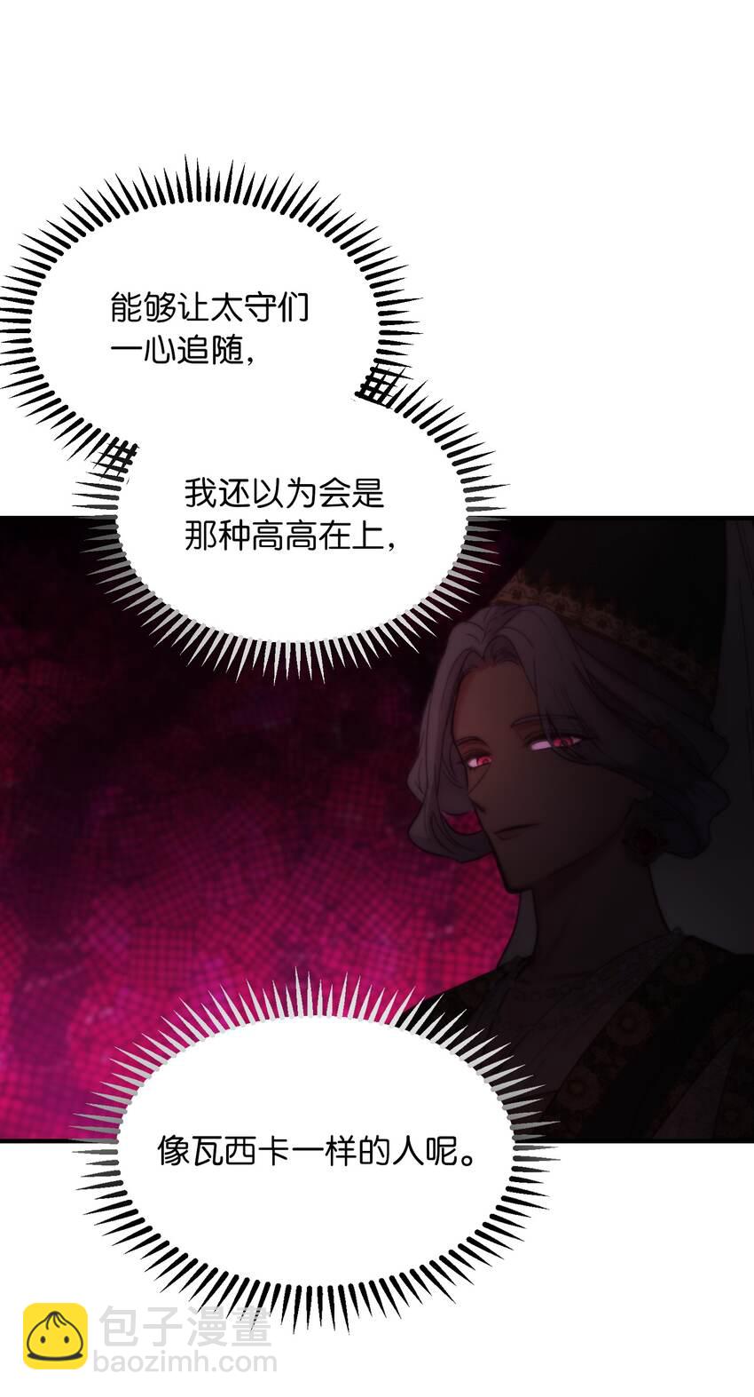 115 阴影(1/2)-第115话