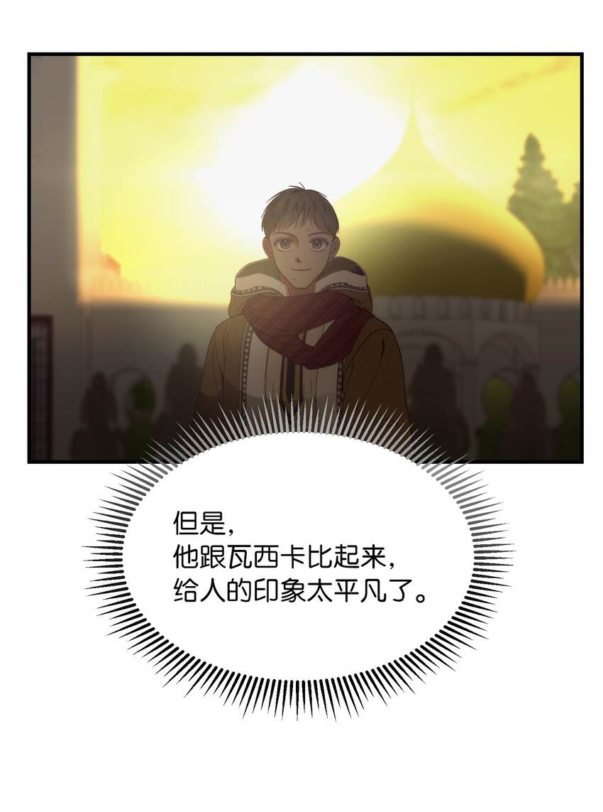 115 阴影(1/2)-第115话