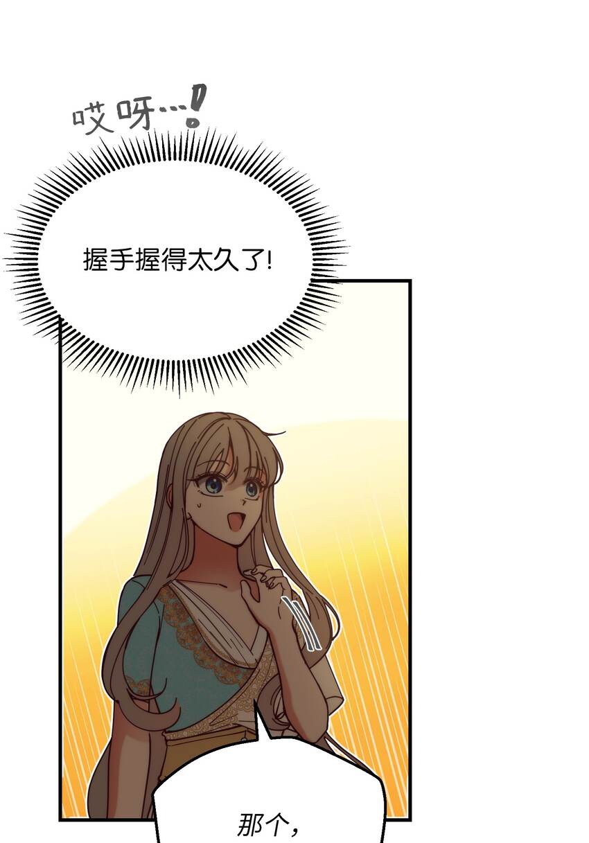 115 阴影(1/2)-第115话