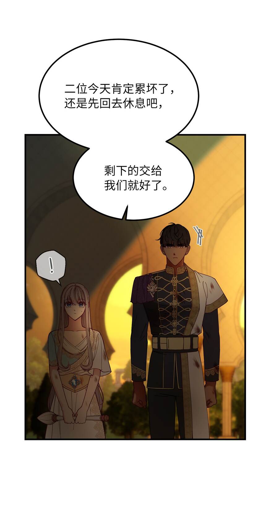115 阴影(1/2)-第115话