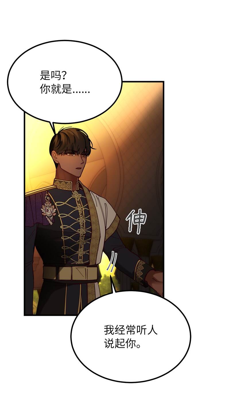 115 阴影(1/2)-第115话