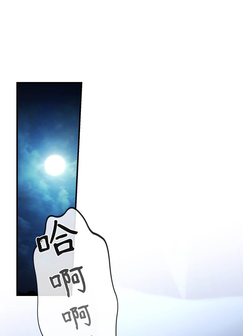 115 阴影(1/2)-第115话
