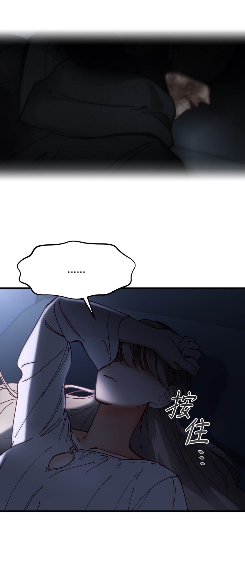 115 阴影(1/2)-第115话