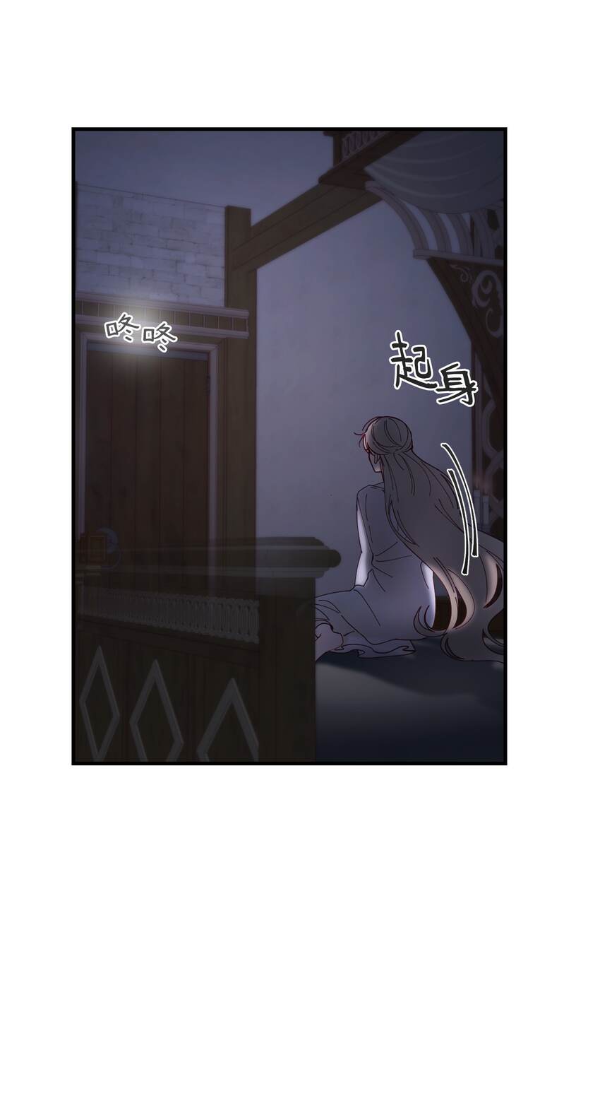 115 阴影(1/2)-第115话