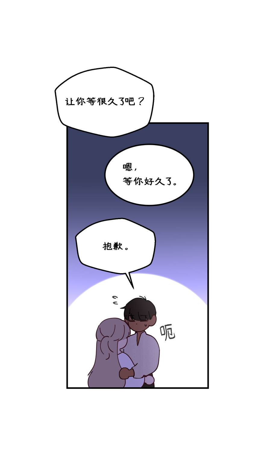 115 阴影(1/2)-第115话