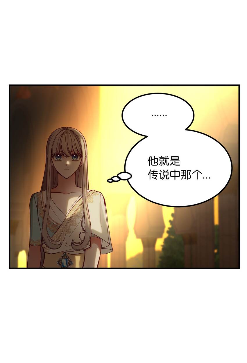 115 阴影(1/2)-第115话