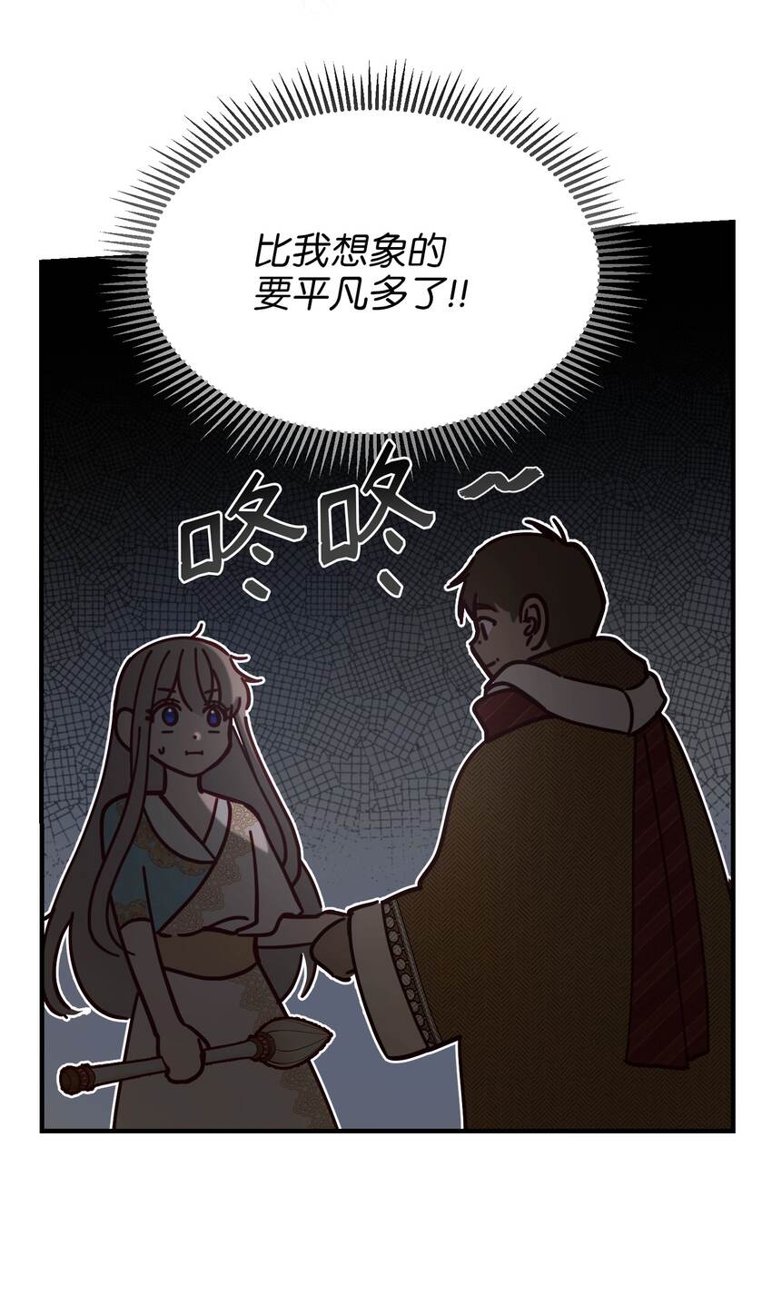 115 阴影(1/2)-第115话
