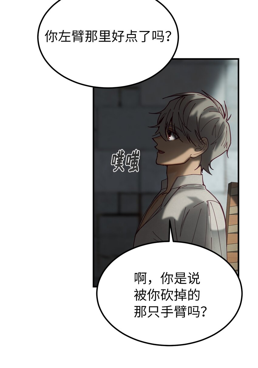 117 毫无头绪(1/2)-第117话
