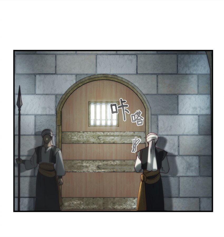 117 毫无头绪(1/2)-第117话