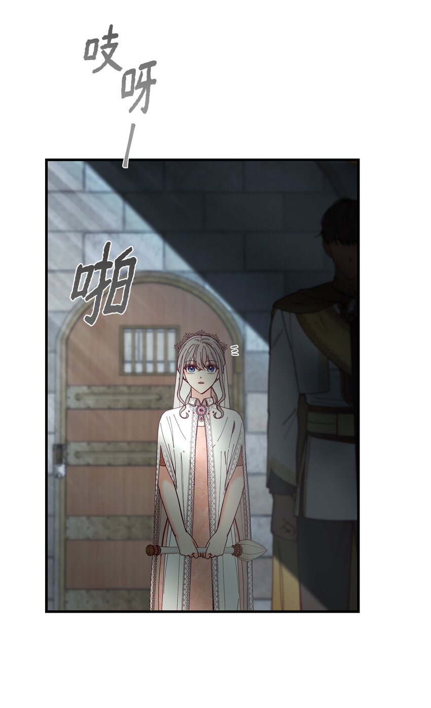 117 毫无头绪(1/2)-第117话