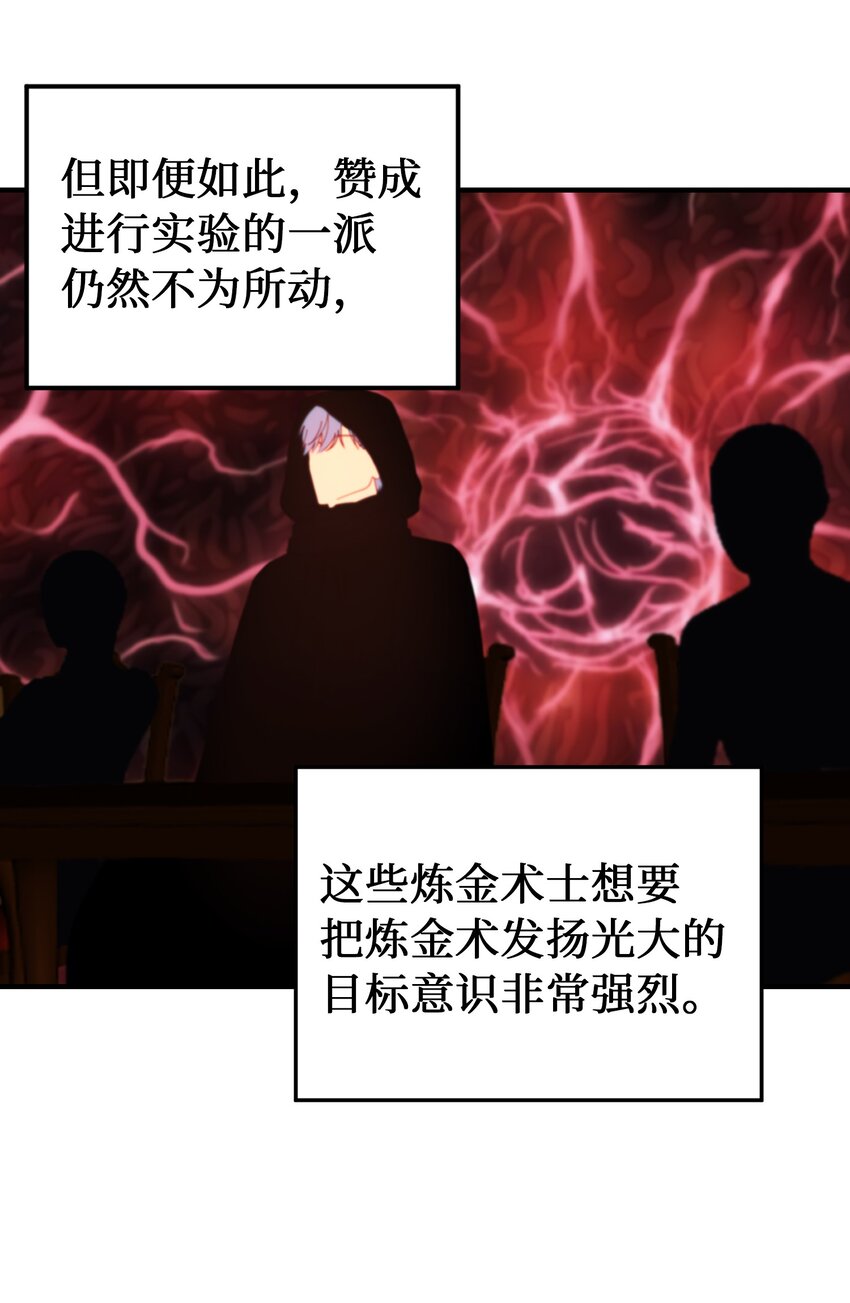 117 毫无头绪(1/2)-第117话