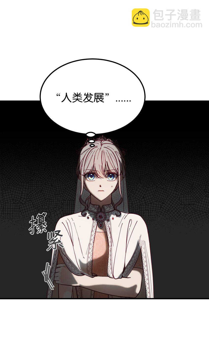 117 毫无头绪(1/2)-第117话