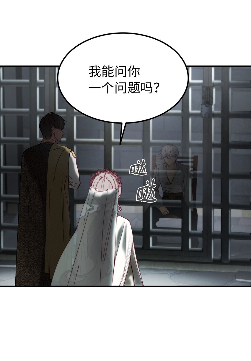 117 毫无头绪(1/2)-第117话