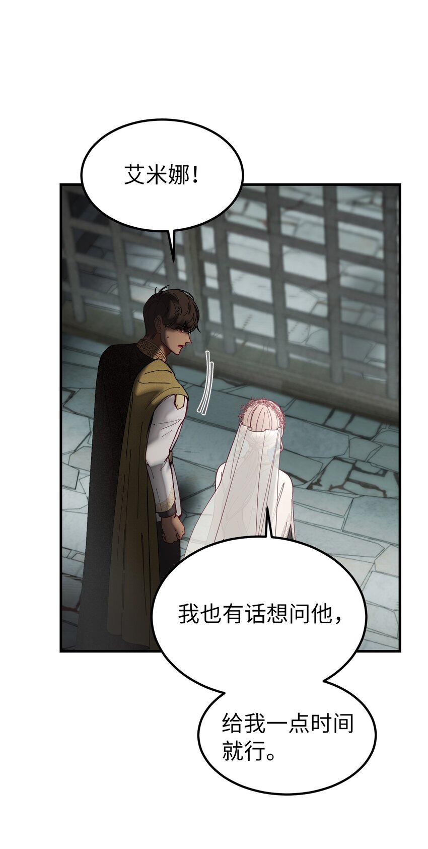 117 毫无头绪(1/2)-第117话