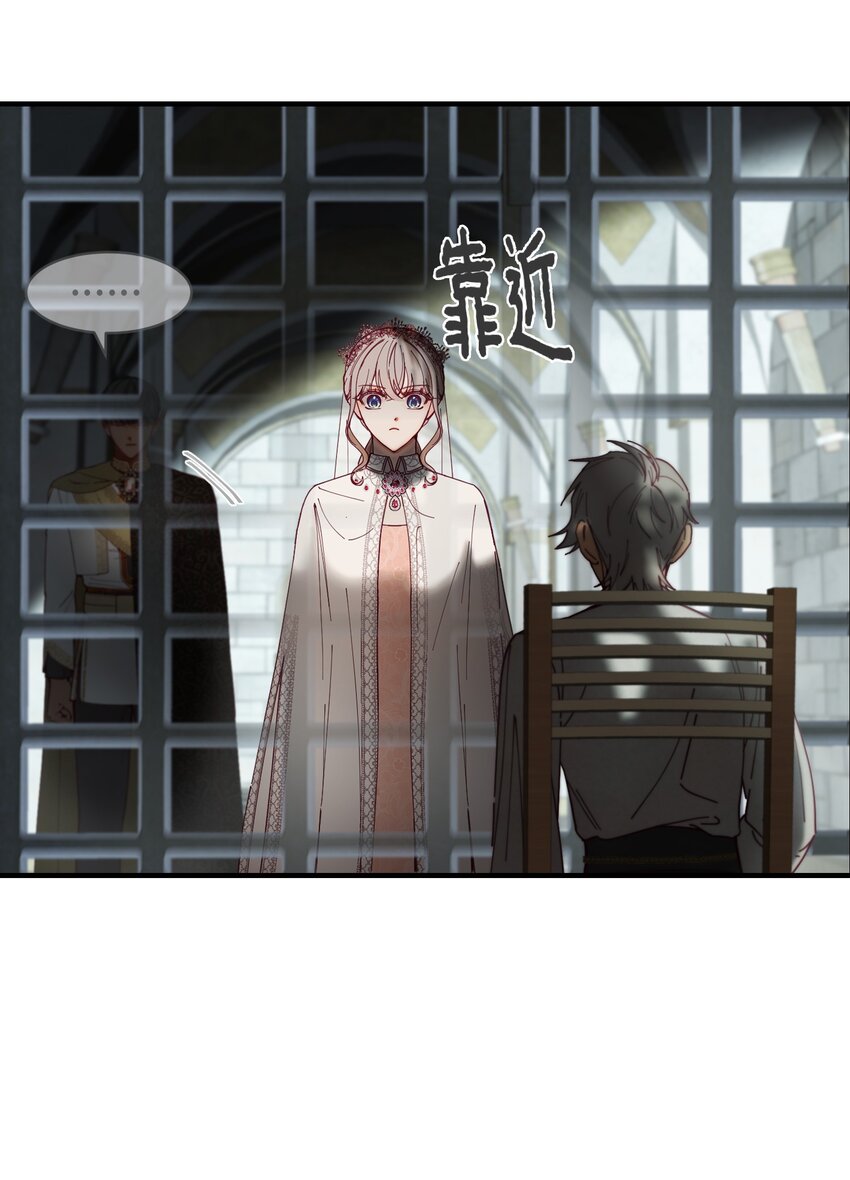117 毫无头绪(1/2)-第117话