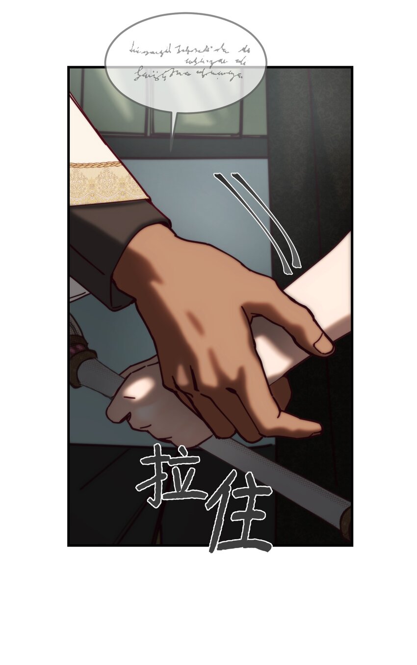 117 毫无头绪(1/2)-第117话
