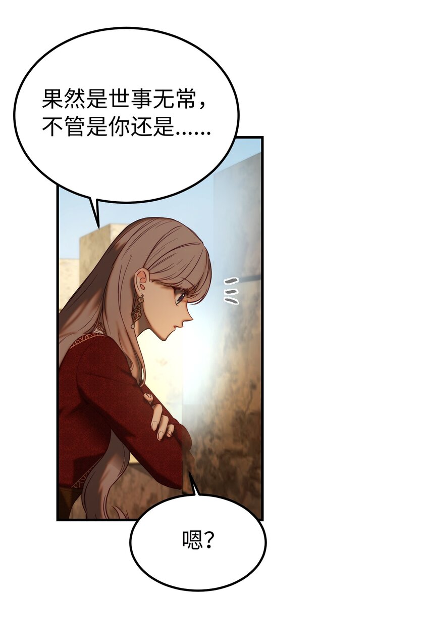 119 目标逐渐清晰(1/2)-第119话