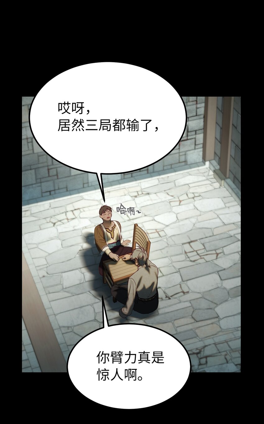 119 目标逐渐清晰(1/2)-第119话