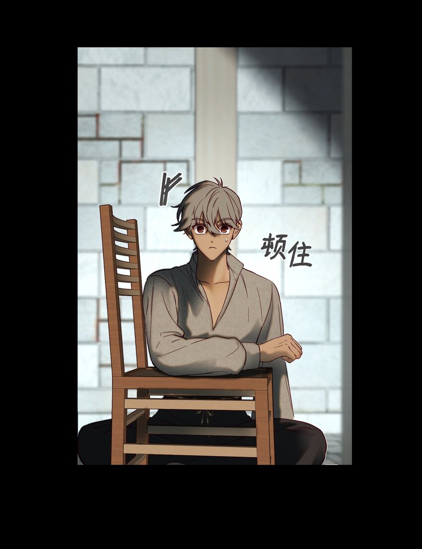 119 目标逐渐清晰(1/2)-第119话