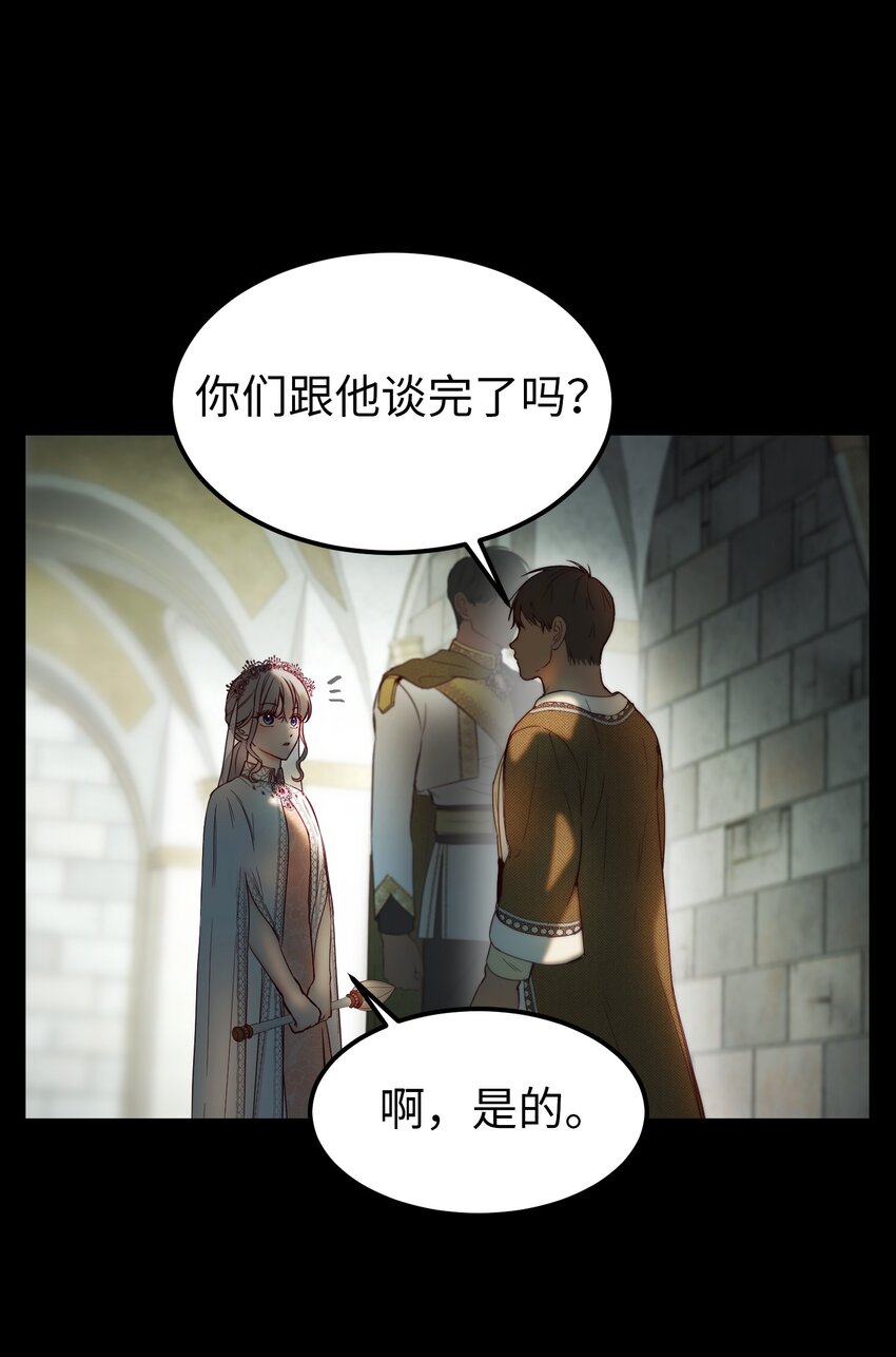 119 目标逐渐清晰(1/2)-第119话