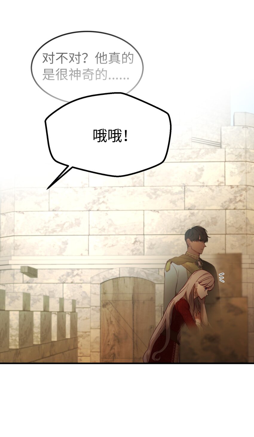 119 目标逐渐清晰(1/2)-第119话