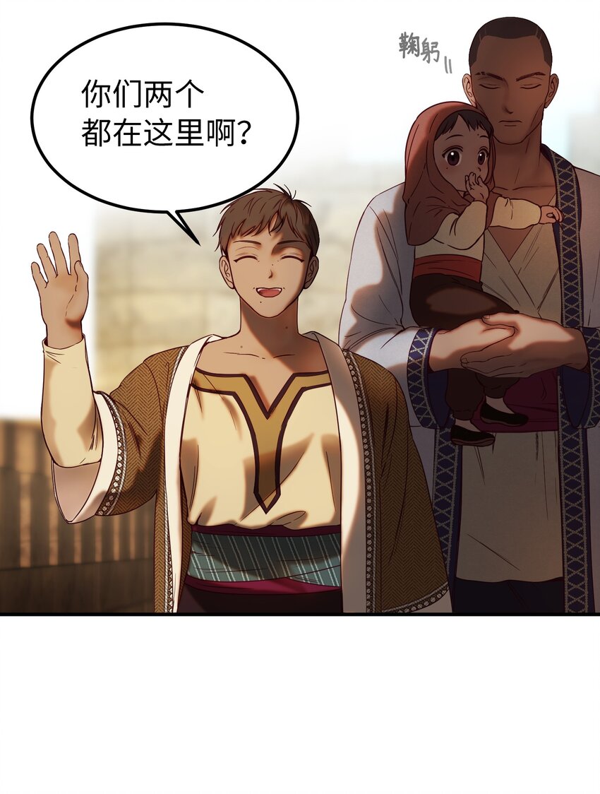 119 目标逐渐清晰(1/2)-第119话