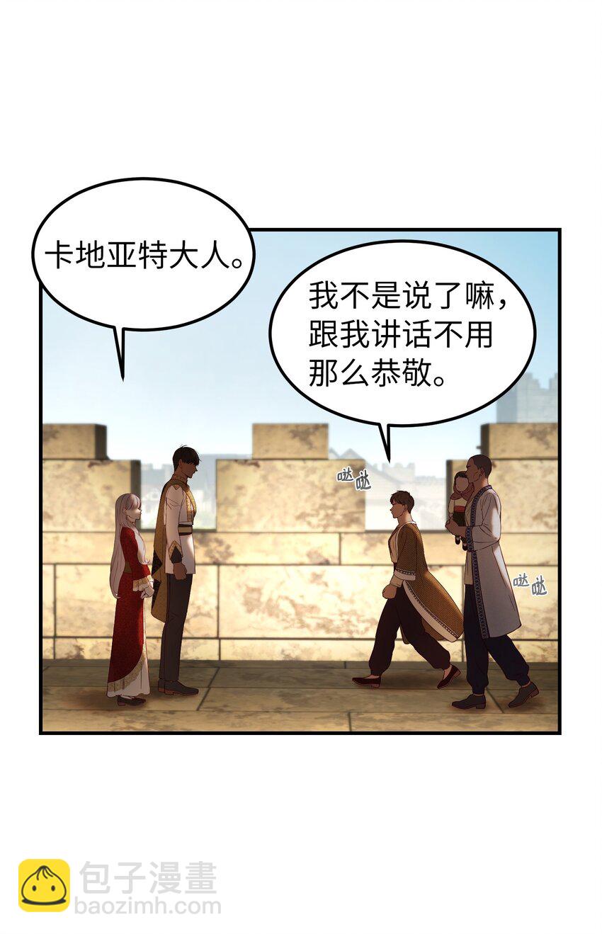 119 目标逐渐清晰(1/2)-第119话