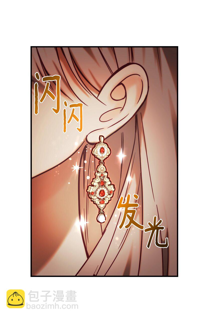 119 目标逐渐清晰(1/2)-第119话