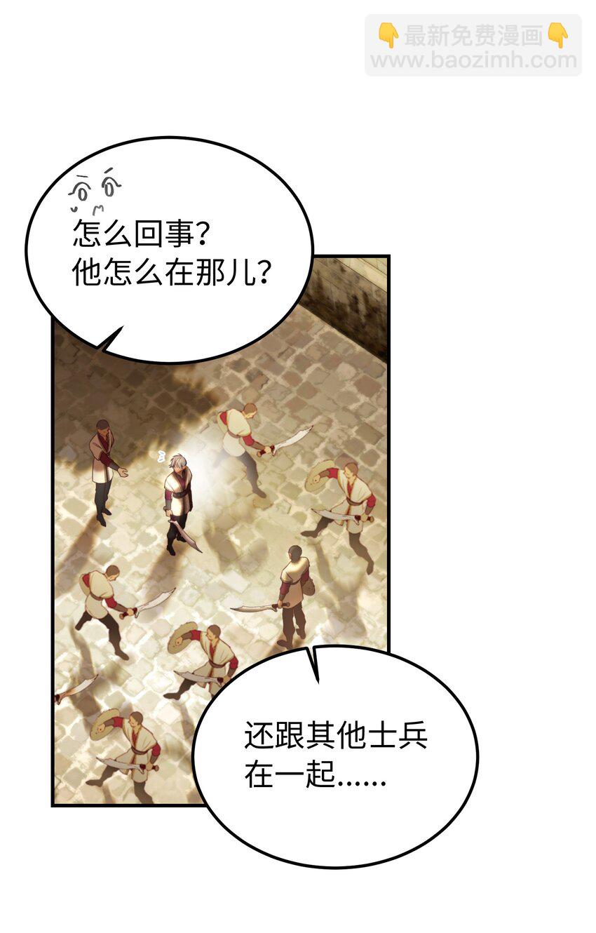 119 目标逐渐清晰(1/2)-第119话