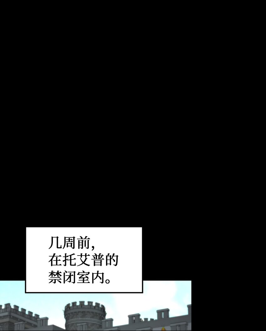 119 目标逐渐清晰(1/2)-第119话