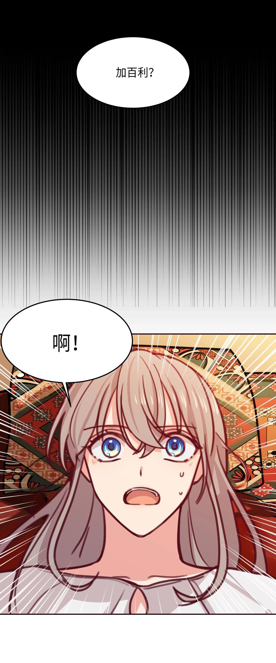 13 精灵出没(1/2)-第13话
