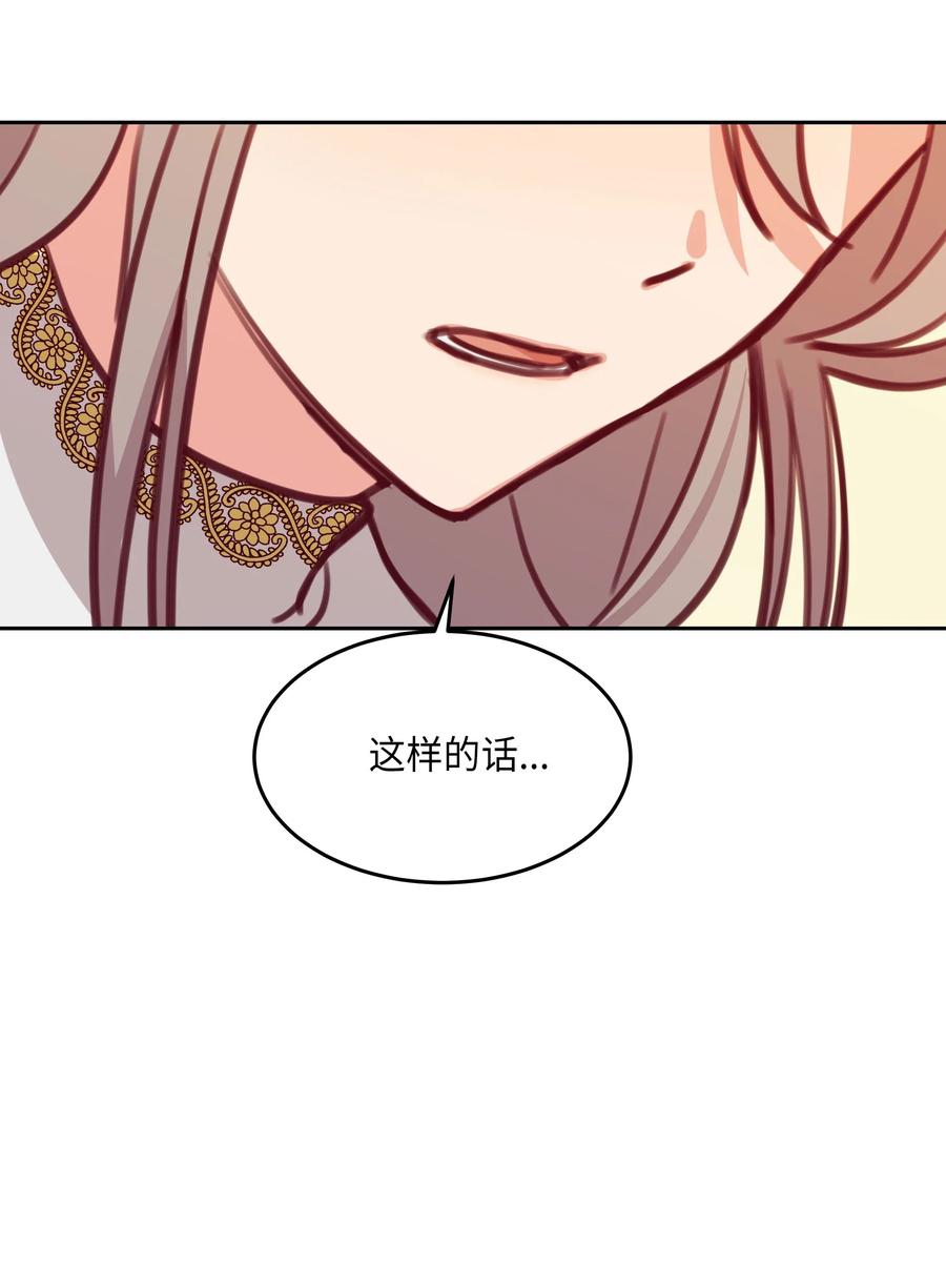 13 精灵出没(1/2)-第13话