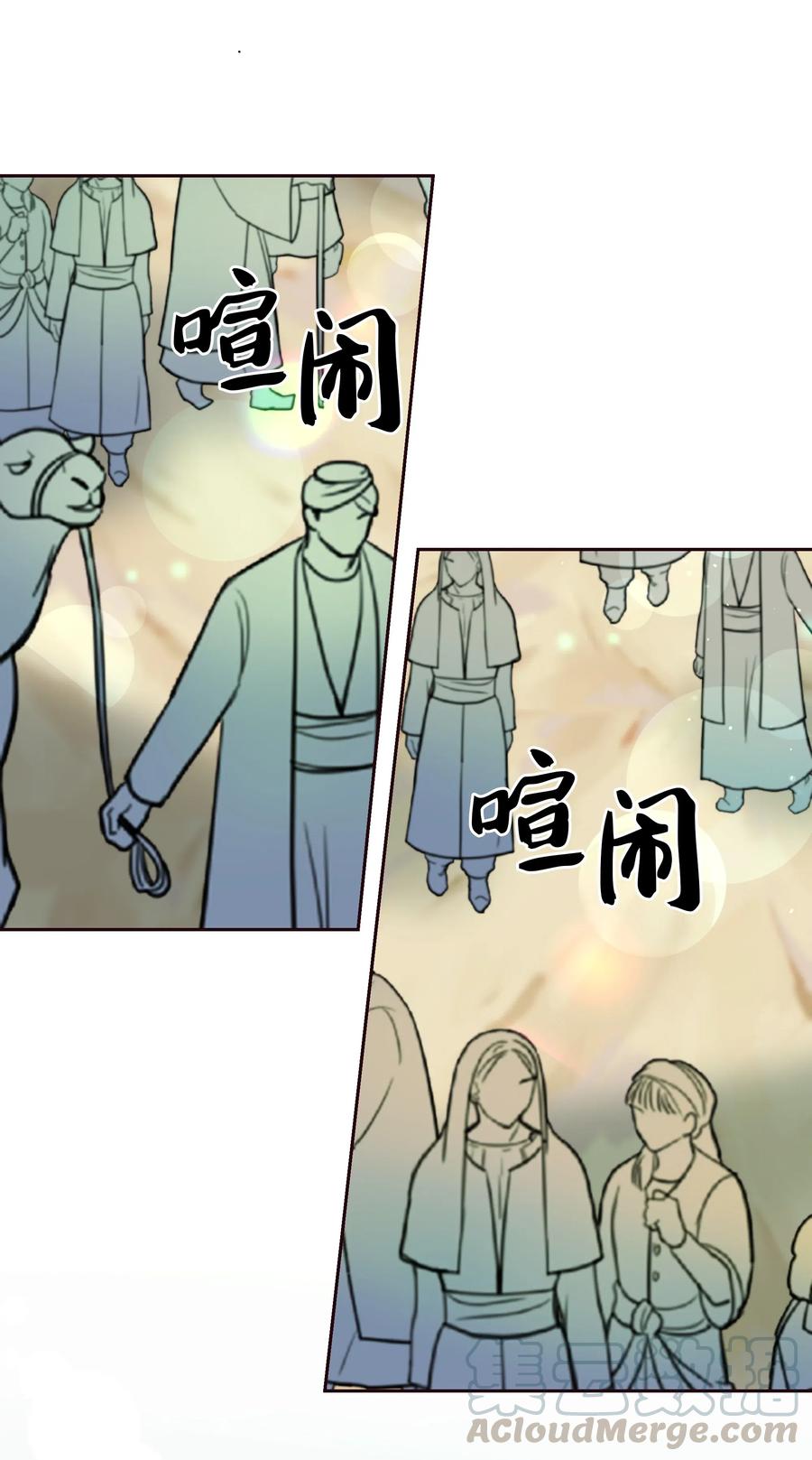 13 精灵出没(1/2)-第13话