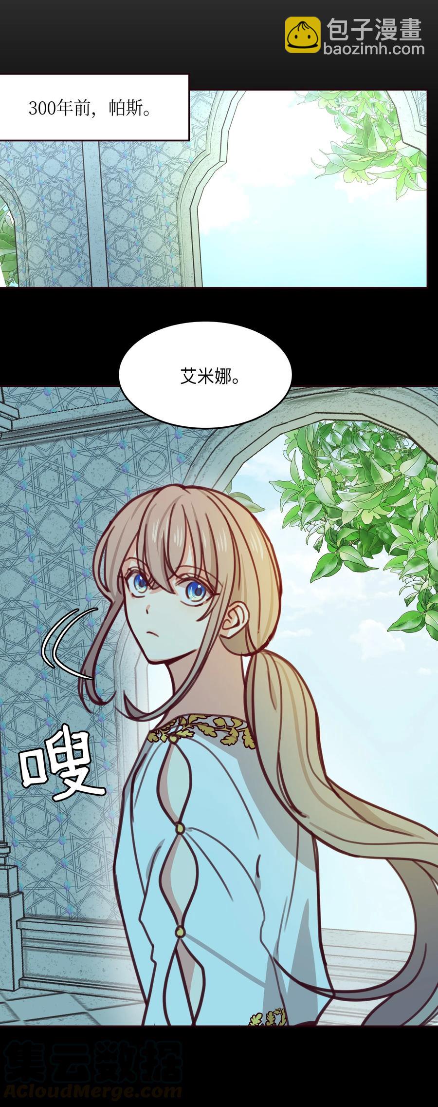 13 精灵出没(1/2)-第13话