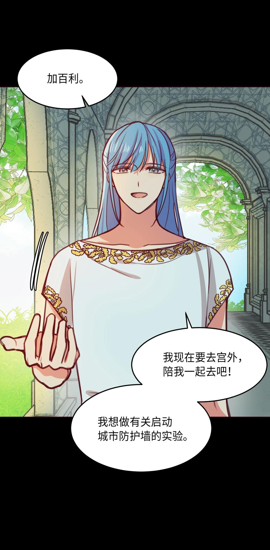 13 精灵出没(1/2)-第13话