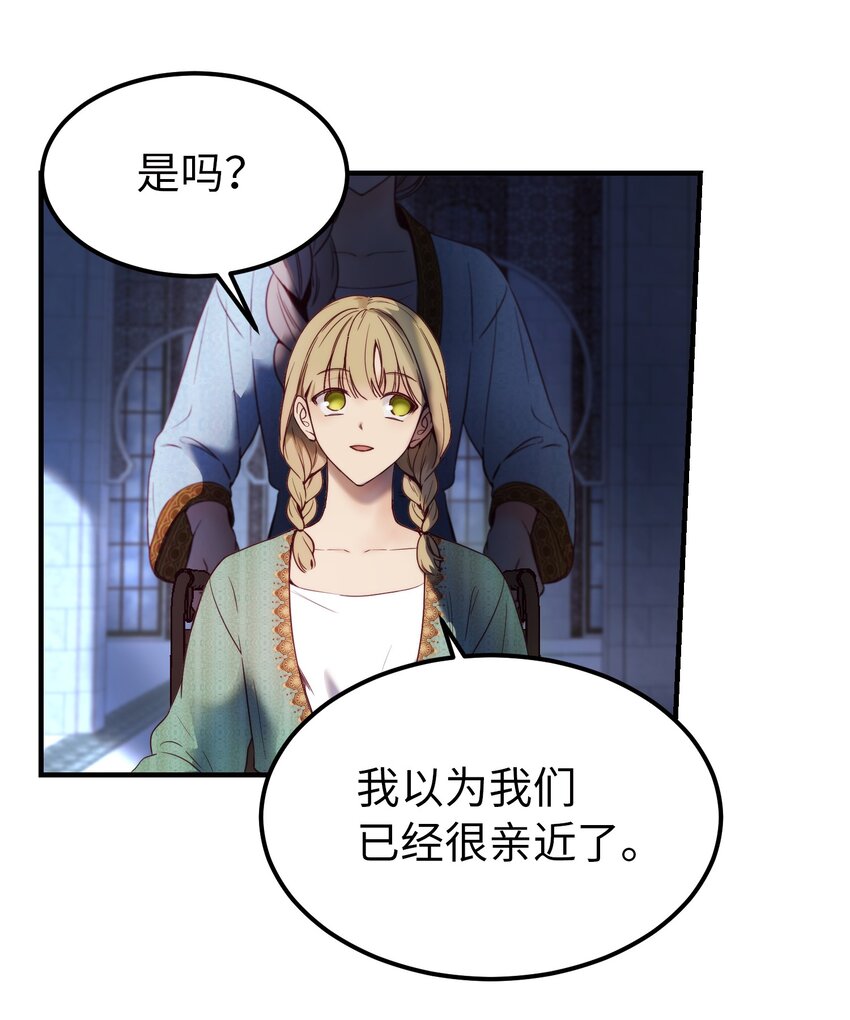 121 大展身手(1/2)-第121话